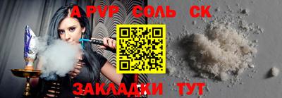 mdma Новокубанск