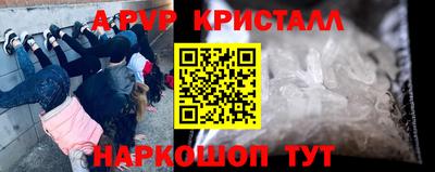 дистиллят марихуана Новозыбков