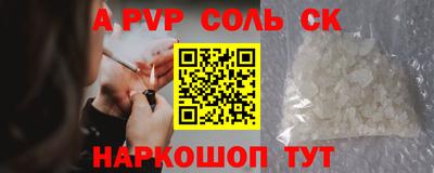 дистиллят марихуана Новозыбков