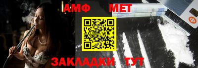 mdma Новокубанск