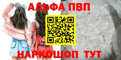 дистиллят марихуана Новозыбков