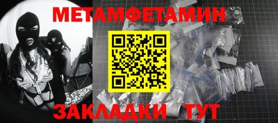 дистиллят марихуана Новозыбков