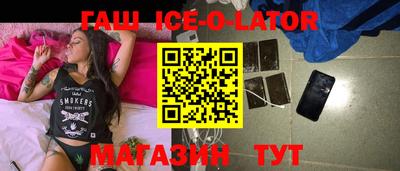 дистиллят марихуана Новозыбков