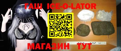 дистиллят марихуана Новозыбков