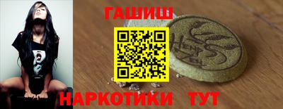 кристаллы Новодвинск