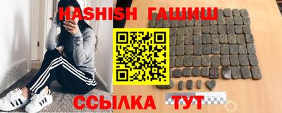 винт Обнинск