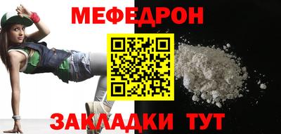 кристаллы Новодвинск