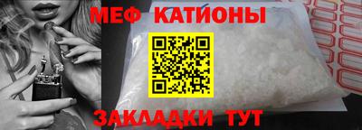 mdma Новокубанск