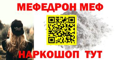 кристаллы Новодвинск
