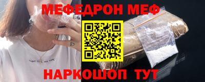 кристаллы Новодвинск