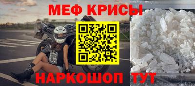 кристаллы Новодвинск
