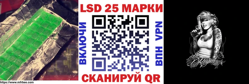 LSD-25 экстази ecstasy  Советск 