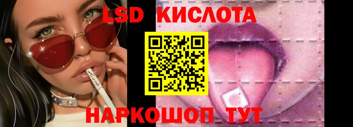 Советск  Кокаин  Вход с VPN  Меф МЯУ МЯУ   MDMA  Экстази  Гашиш  Конопля  Alpha-PVP СК   Каннабис 