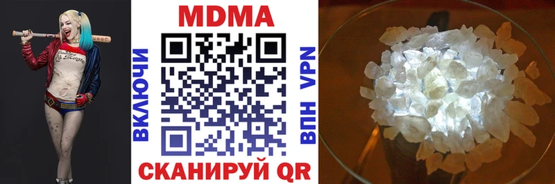 MDMA crystal  Советск 