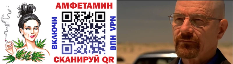 Первитин кристалл  как найти наркотики  Советск 
