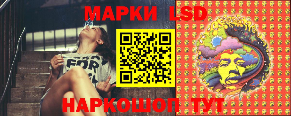 Марки N-bome 1,5мг Советск