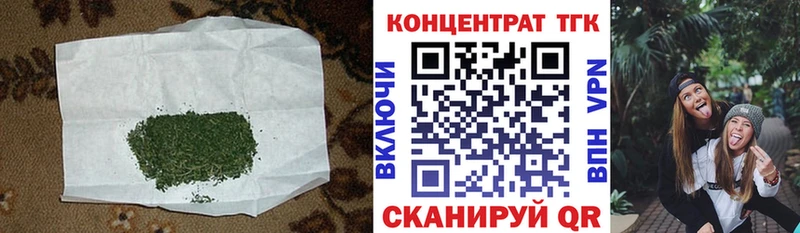 ТГК концентрат  Советск 