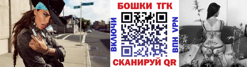 Шишки марихуана гибрид  купить   Советск 
