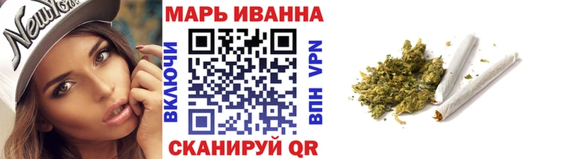 МАРИХУАНА план Советск
