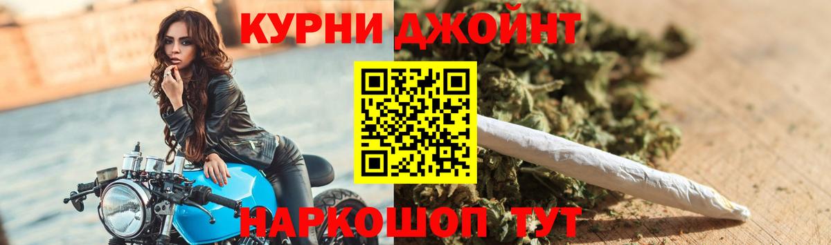 МАРИХУАНА тримм  Вход с VPN  Шишки марихуана THC 21%  Советск  Конопля LSD WEED 