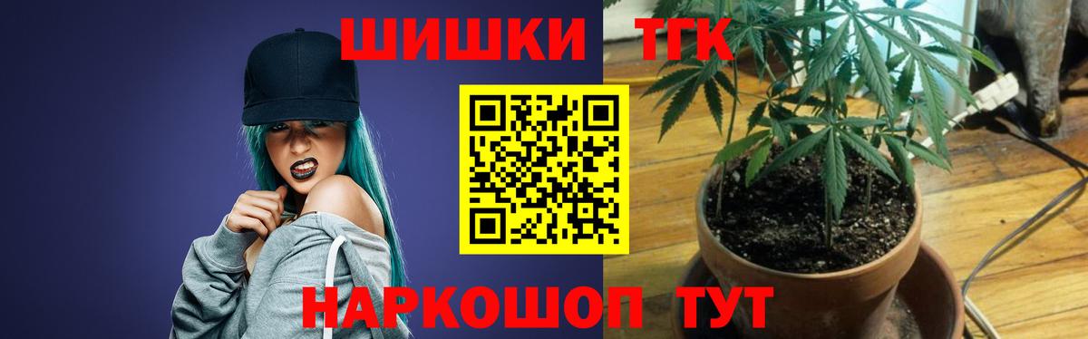 Шишки марихуана индика Советск